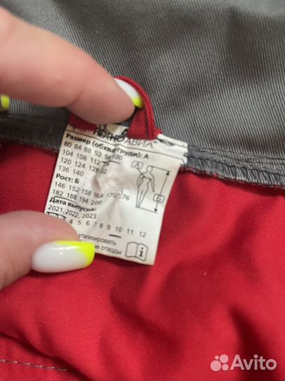 Костюм рабочий