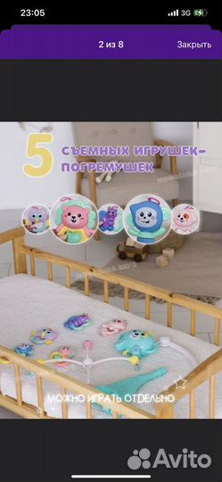 Музыкальный мобиль