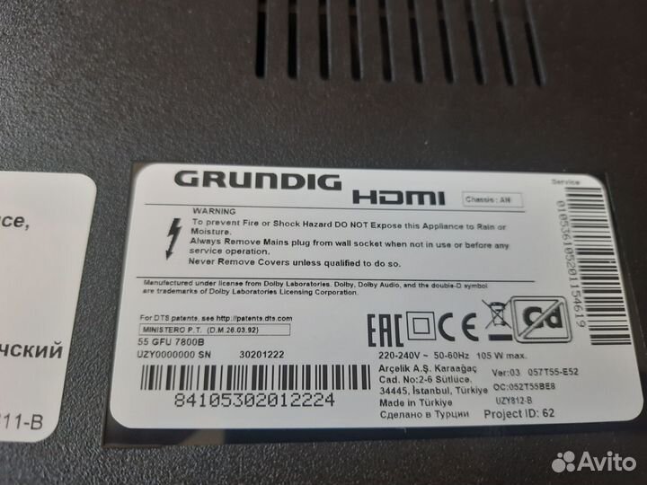 Hv550qubf70 grundig 55