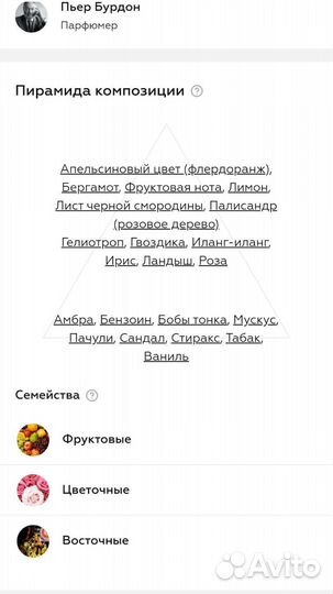 Jil Sander парфюмерия lux sun