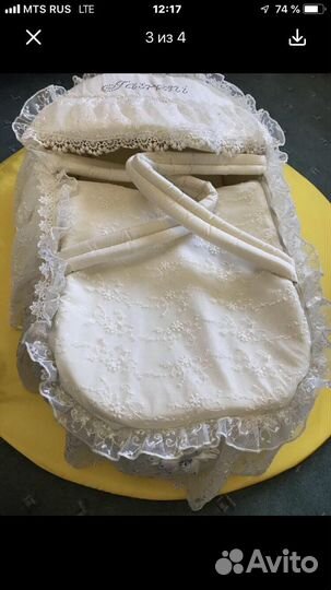 Переноска, конверт