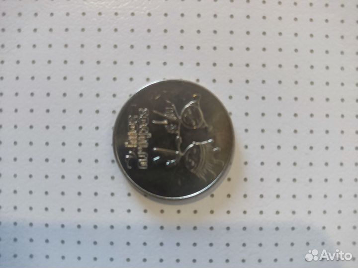 Монета Сочи 2014г