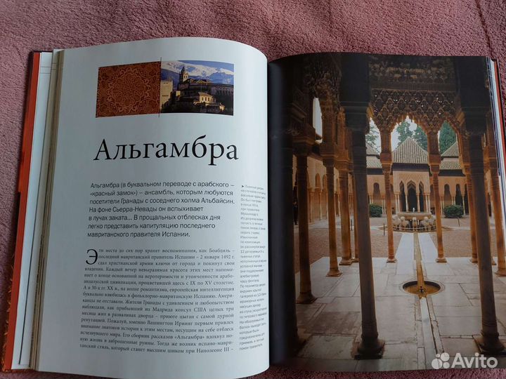 Книга на подарок