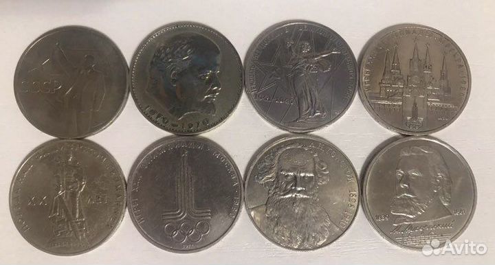 Монета 1 рубль СССР