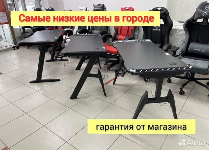 Стол Игровой новый