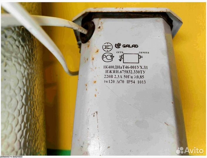 Днат 400 для гроу бокса с фитолампой