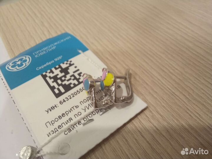 Серьги для девочки
