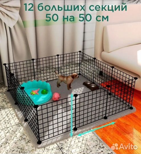 Вольер для собак в квартиру