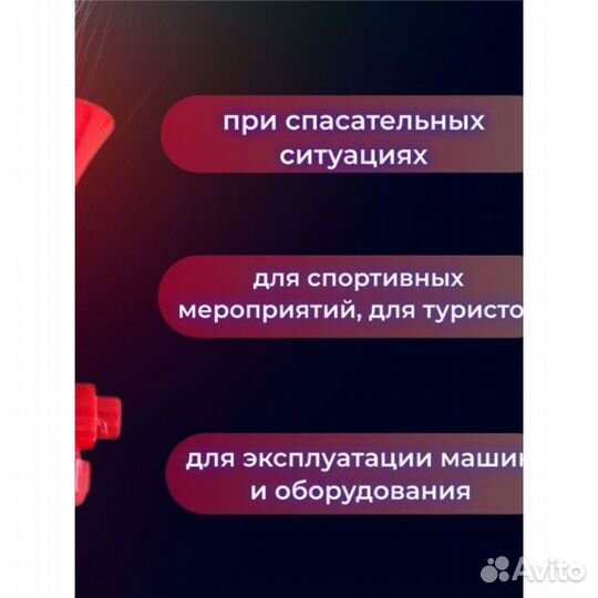 Звуковое сигнальное устройство Ревун 140мл