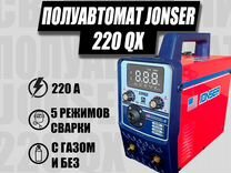 Сварочный Полуавтомат однофазный jonser 220 QX 5в1