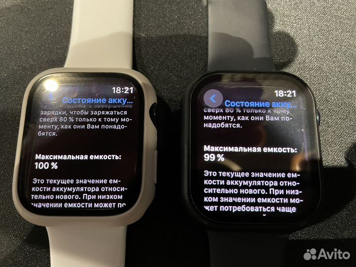 Часы apple watch 8 45 mm