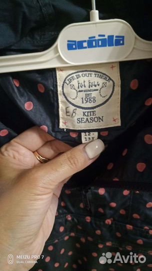 Куртка дождевик