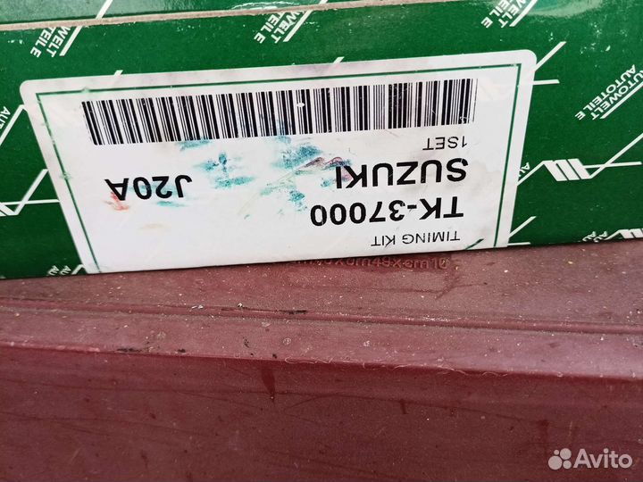 Комплектцепи грм Suzuki Grand Vitara