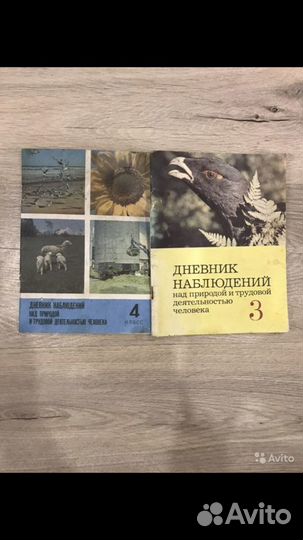 Учебники, контурные карты и атласы СССР и России
