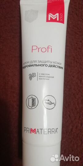 Защитный крем для рук