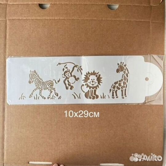 Трафареты пластиковые