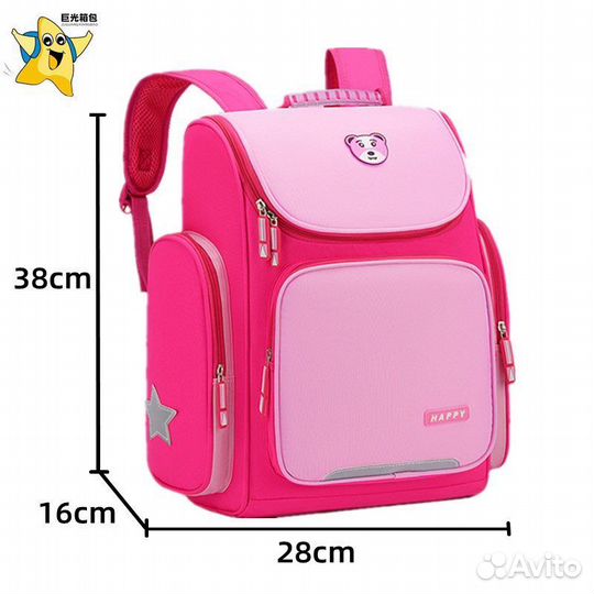 Рюкзак школьный ранец новый