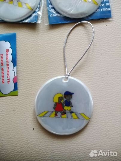 Подвеска световозвращающая