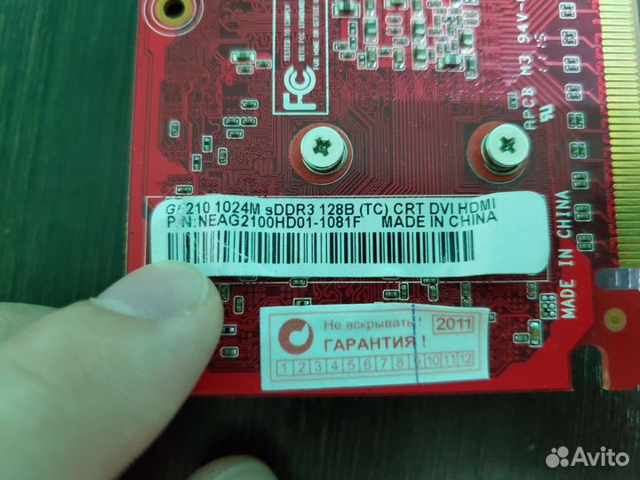 Офисные видеокарты