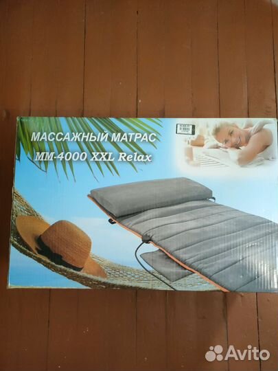 Массажер для тела электрический