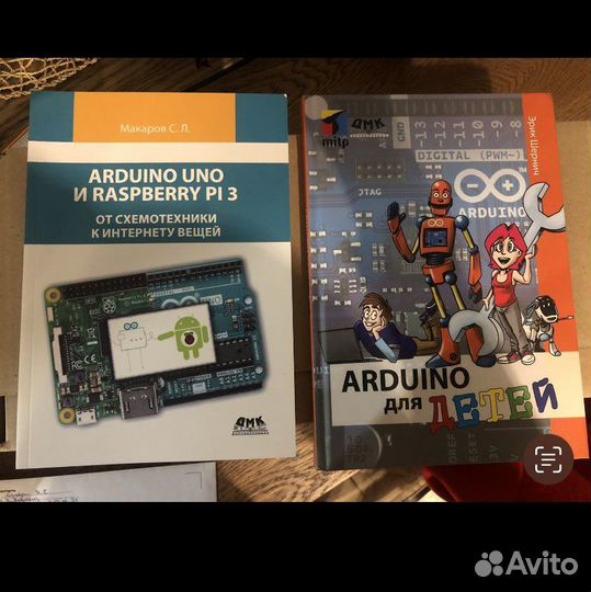 Набор Arduino элементов и книги