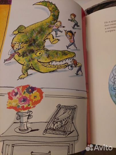 Книга детская Добрый крокодил