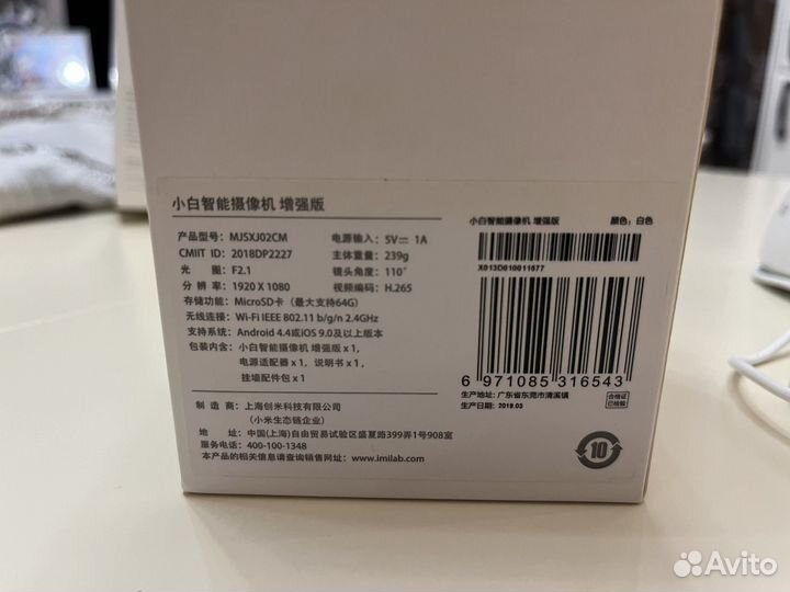 IP-камера Xiaomi Mi Home Security Camera 360 1080P