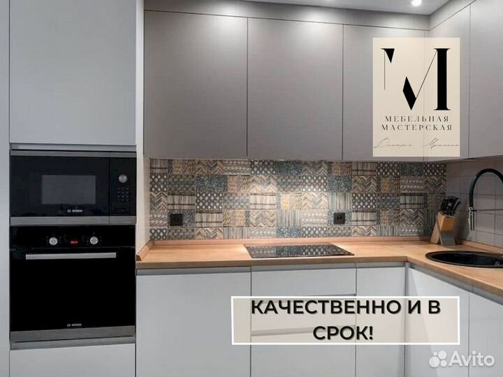 Кухонный гарнитур угловой