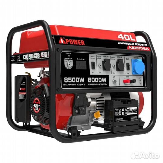 Бензиновый генератор A-iPower