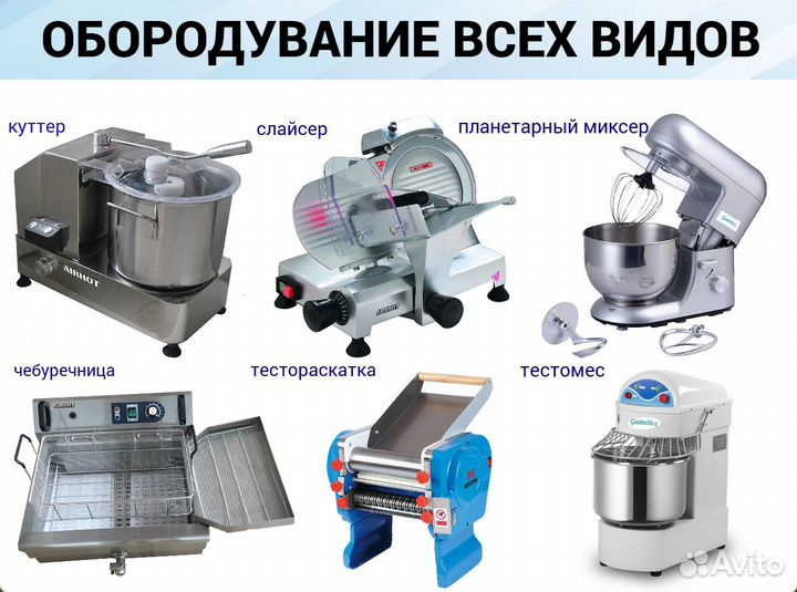 Аппарат для попкорна airhot POP-6