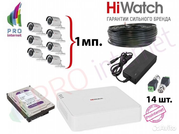 Комплект: 7 камер 1Mp 