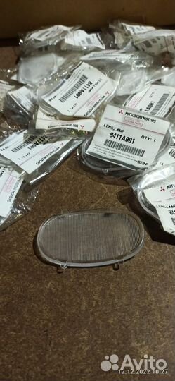 Плафон подсветки двери Mitsubishi Pajero Sport 4шт