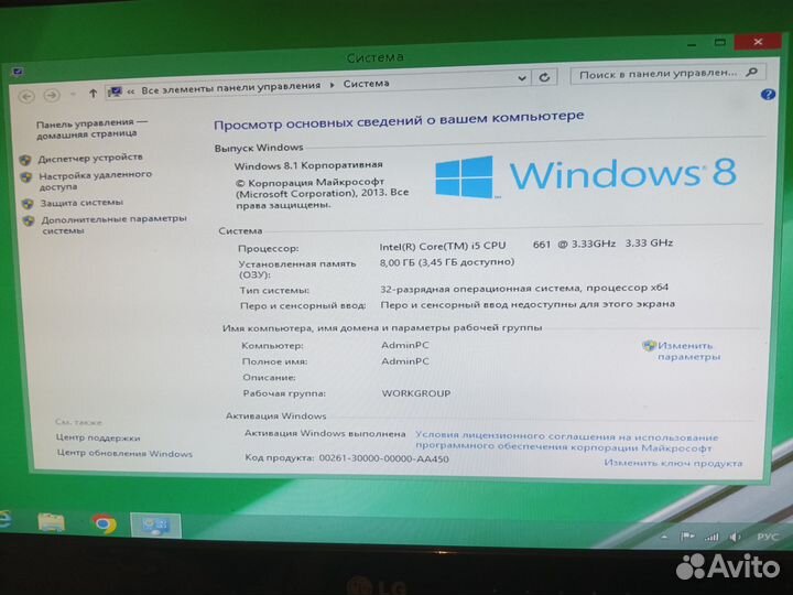 Компьютер в полной комплектации