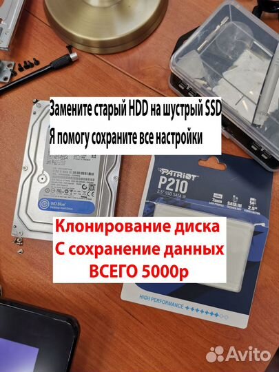 Установка Виндовс компьютерный мастер самозанятый