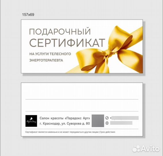 Дизайнер удаленно