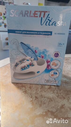 Маникюрный набор