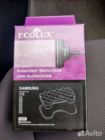 Фильтр для пылесоса samsung