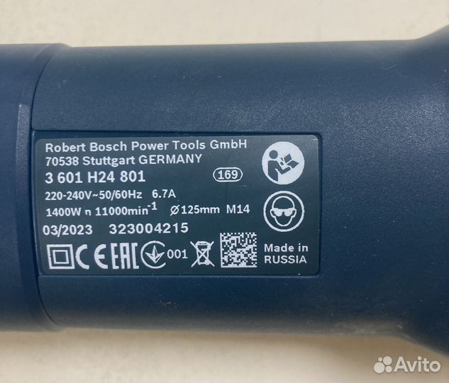 Ушм bosch gws 1400
