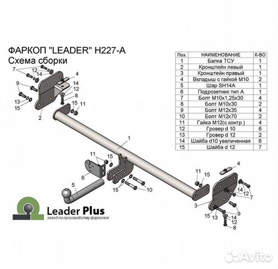 Hyundai Creta - (Тсу) Фаркоп