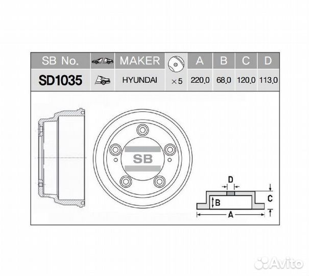 Барабан тормозной hyundai H-100/porter II