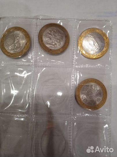 Продам монеты России юбилейные 2р., 10р