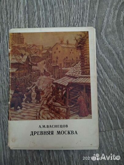 Открытки СССР набор