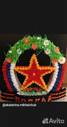 Домашнее задание