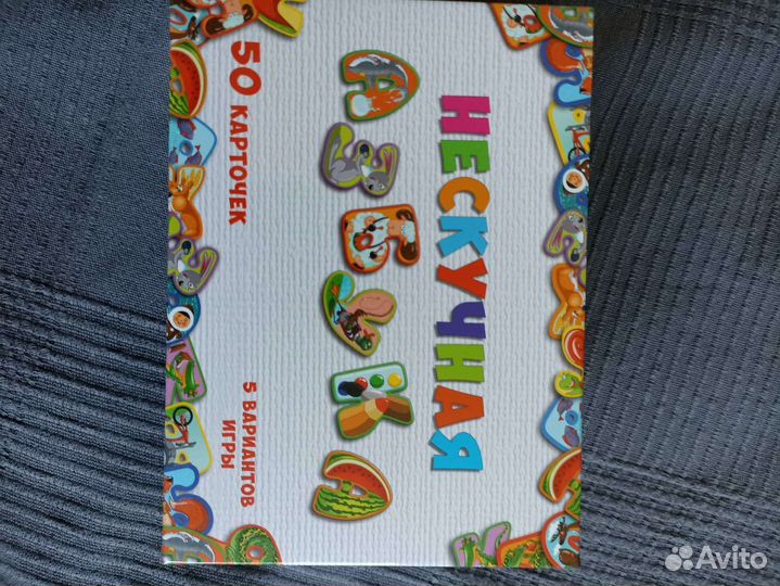 Настольные развивающие игры для малышей