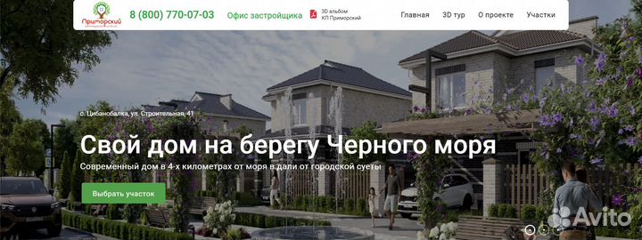 Создание сайтов под ключ. Продвижение сайтов