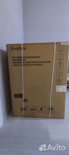 Посудомоечная машина новая