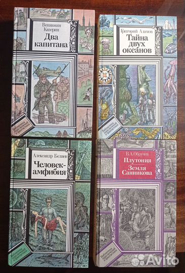 Книги серии 