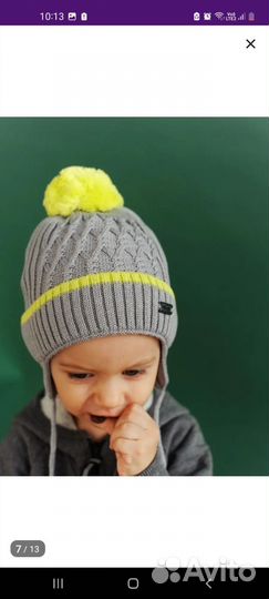 Шапки детские для мальчиков 48-50 размер