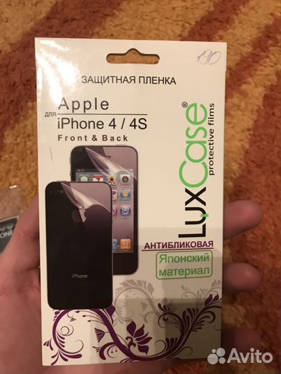 Защитная плёнка