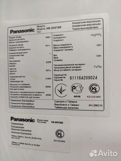 Холодильник Panasonic NR-B591BR